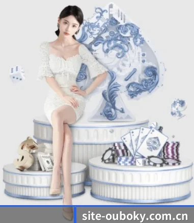site-ouboky.com.cn APP