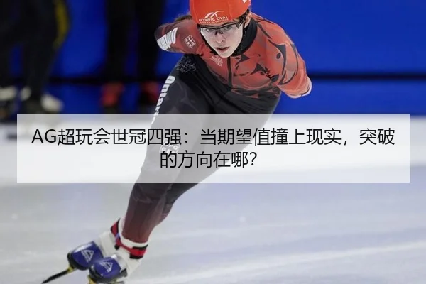 chao-wan-hui-shi-guan-si-qiang-dang-qi-wang-zhi-zhuang-shang-xian-shi-tu-po-de-fang-xiang-zai-na-2-609.jpg
